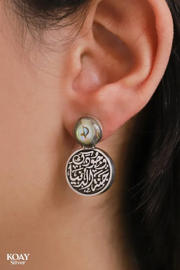 KOAY Silver Store Earrings Arabic Earring 02